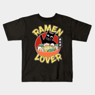 Cute Funny Japanese Ramen Lover Cat Noodles Kawaii Kids T-Shirt